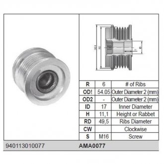 Фото автозапчастини ролик alternatora MAGNETI MARELLI AMA0077