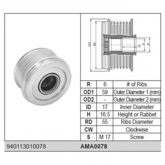 Фото автозапчасти ролик alternatora MAGNETI MARELLI AMA0078 (фото 1)