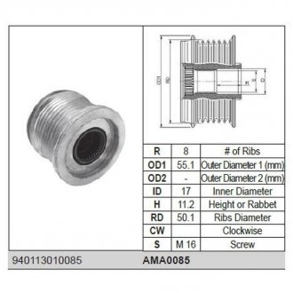 Фото автозапчасти db механизм своб.хода генератора w164, w251 MAGNETI MARELLI AMA0085