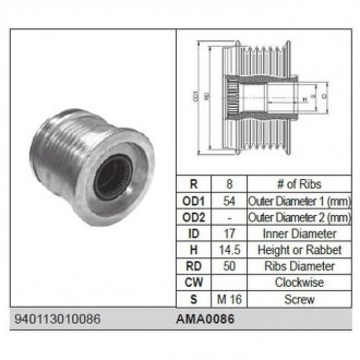 Фото автозапчасти db механизм своб.хода генератора w164, w251 MAGNETI MARELLI AMA0086