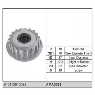 Фото автозапчасти муфта генератора MAGNETI MARELLI AMA0088