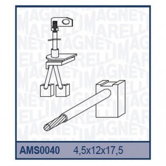 Щетки стартера (4,5x12x17,5) MAZDA MITSUBISHI NISSAN [940113190040] MAGNETI MARELLI AMS0040