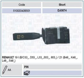 Фото автозапчастини підкермовий перемикач MAGNETI MARELLI DJ0074