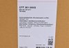 P вентилятор радіатора AUDI Q7; PORSCHE CAYENNE; Volkswagen TOUAREG 2.5D-4.8 09.02-08.15 MAHLE / KNECHT CFF 261 000S (фото 2)