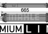 Интеркулер AUDI A4 ALLROAD B8, A4 B8, A5, A6 C7, A7, Q5 1.8-2.0H 10.07-09.18 MAHLE / KNECHT CI 170 000P (фото 1)