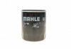 Масляный фильтр MAZDA 3, 5, 6, CX-3, CX-30, CX-5, CX-7, CX-8, MPV II, MX-5 III 1.5D-2.5 06.02- MAHLE / KNECHT OC1182 (фото 5)