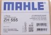 Крышка клапанов Mercedes Sprinter OM651 2.2 CDI 09- MAHLE / KNECHT ZH 555 (фото 2)