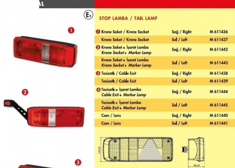 Фото автозапчасти фонарь задний Krone штекер зад левый 0906594 7100423 Easy Conn MARS TECH M611437