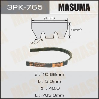 Фото автозапчастини ремінь поліклінової (3PK-765) MASUMA 3PK765