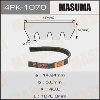 Фото автозапчасти автозапчасть MASUMA 4PK1070