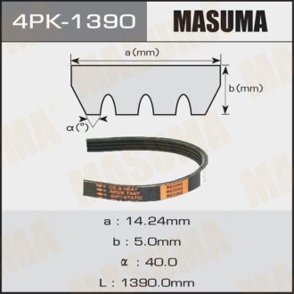 Фото автозапчасти ремень ручейковый MASUMA 4PK1390