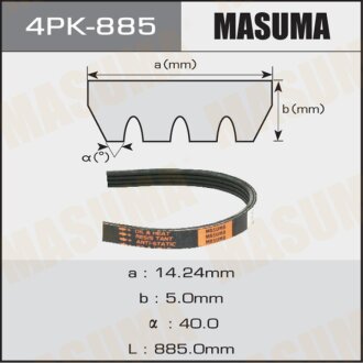 Фото автозапчасти ремень ручейковый MASUMA 4PK885