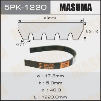 Ремень привода навесного оборудования MASUMA 5PK1220