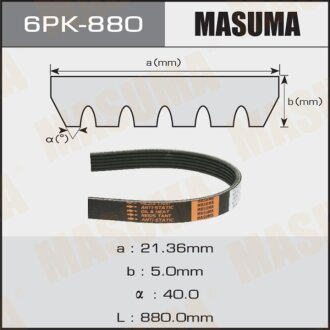 Фото автозапчастини ремінь струмковий MASUMA 6PK880