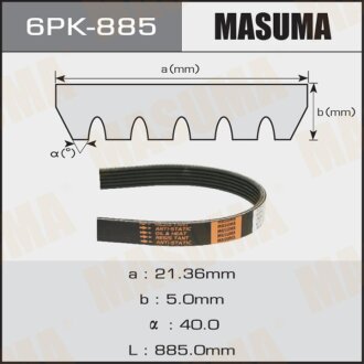 Фото автозапчасти ремень ручейковый MASUMA 6PK885