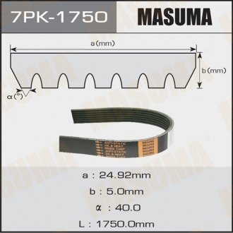 Ремень поликлиновой MASUMA 7PK1750