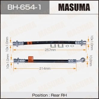 Шланг тормозной MASUMA BH6541