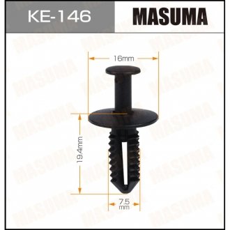 Клипса (кратно 50) (KE-146) MASUMA KE146 (фото 1)