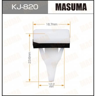Клипса (кратно 50) (KJ-820) MASUMA KJ820