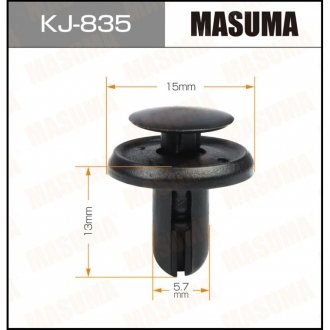 Клипса (кратно 50) (KJ-835) MASUMA KJ835