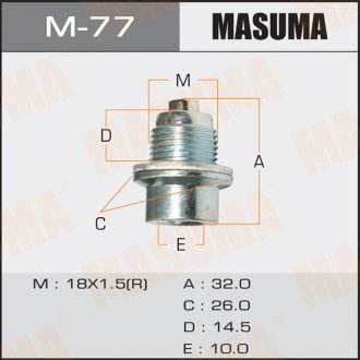 Пробка сливная поддона двигателя MASUMA 'M77 (фото 1)