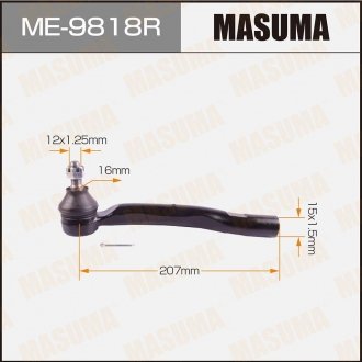 Наконечник рулевой MASUMA ME9818R (фото 1)