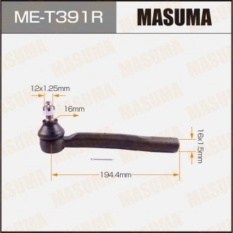 Наконечник рулевой MASUMA MET391R