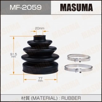 Пыльник ШРУСа наружного Nissan Primera (-01) MASUMA MF2059 (фото 1)