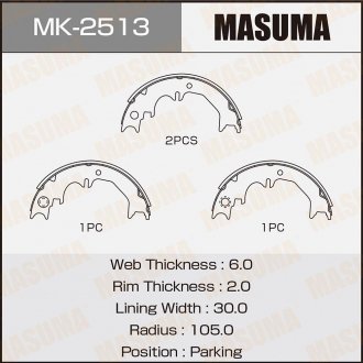 Фото автозапчастини колодки гальмівні стояночного тормоза (MK-2513) MASUMA MK2513