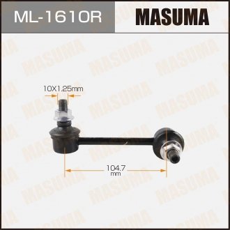 Стойка стабилизатора MASUMA ML1610R