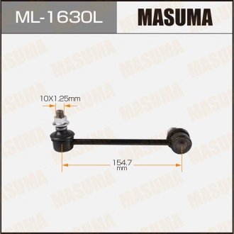 Стойка стабилизатора передняя левая Mazda-6 GG,GY 02-07,Mazda-6 MPS GG 05- пер лев MASUMA ML1630L (фото 1)