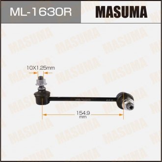 Стойка стабилизатора передняя правая Mazda-6 GG,GY 02-07,Mazda-6 MPS GG 05- пер прав MASUMA ML1630R (фото 1)