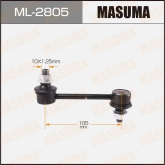 Фото автозапчасти стойка стабилизатора заднего COROLLA AE111#T21##E10##T19#ST20##E9# MASU MASUMA ML2805 (фото 1)