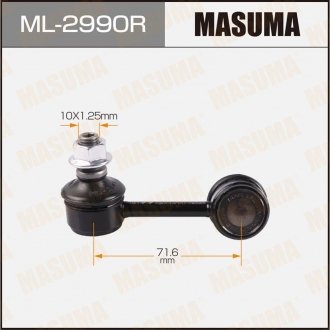 Стойка стабилизатора передн правая TOYOTA AVENSIS MASUMA ML2990R (фото 1)