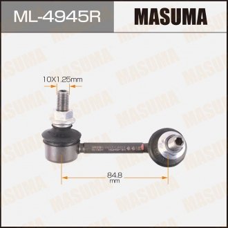 Стойка стабилизатора задняя правая Teana J31 03-06,07-08,Murano Z50 03-08 зад прав MASUMA ML4945R