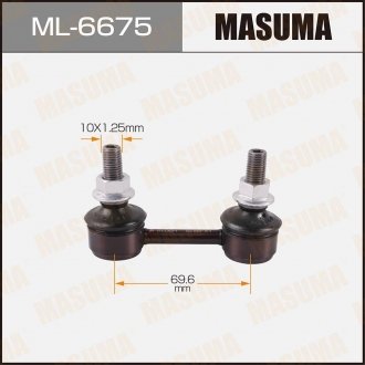 Стойка стабилизатора MASUMA ML6675 (фото 1)