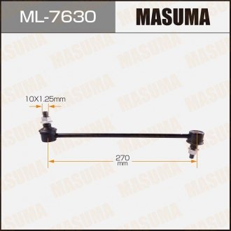 Стойка стабилизатора MASUMA ML7630 (фото 1)