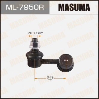 Стойка стабилизатора (линк) front RH PAJERO SPORT/ KG4W MASUMA ML7950R