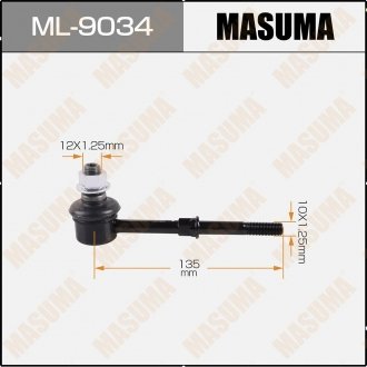 Стойка стабилизатора MASUMA ML9034