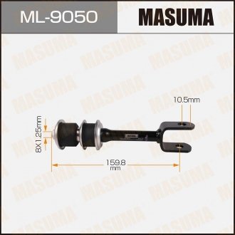 Стойка стабилизатора MASUMA ML9050