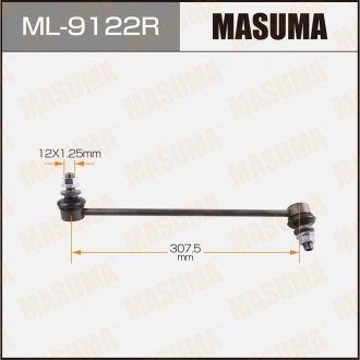 Стойка стабилизатора передняя правая Murano Z50 04- пер прав MASUMA ML9122R