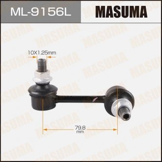 Стойка стабилизатора MASUMA ML9156L (фото 1)