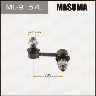 Стойка стабилизатора MASUMA ML9157L (фото 1)