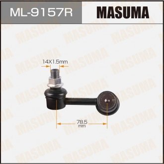 Стойка стабилизатора MASUMA ML9157R (фото 1)