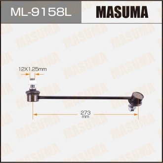 Стойка стабилизатора MASUMA ML9158L