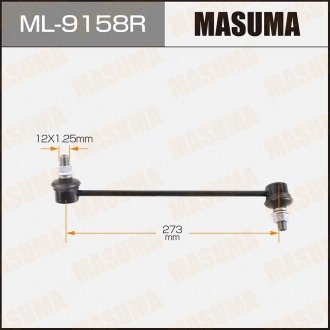Стойка стабилизатора MASUMA ML9158R (фото 1)