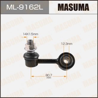 Стойка стабилизатора MASUMA ML9162L