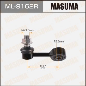Стойка стабилизатора MASUMA ML9162R