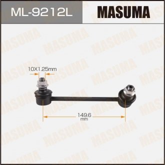 Стойка стабилизатора MASUMA ML9212L (фото 1)