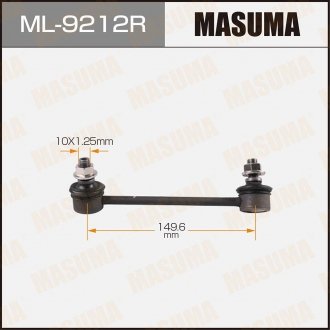Стойка стабилизатора MASUMA ML9212R (фото 1)